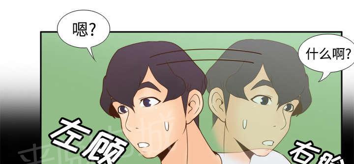 第38话 多人测试5