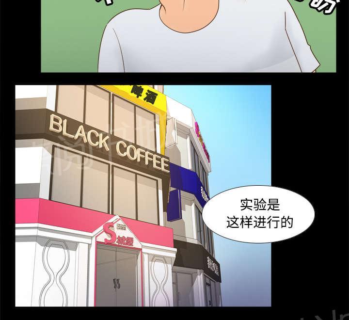 第38话 多人测试6