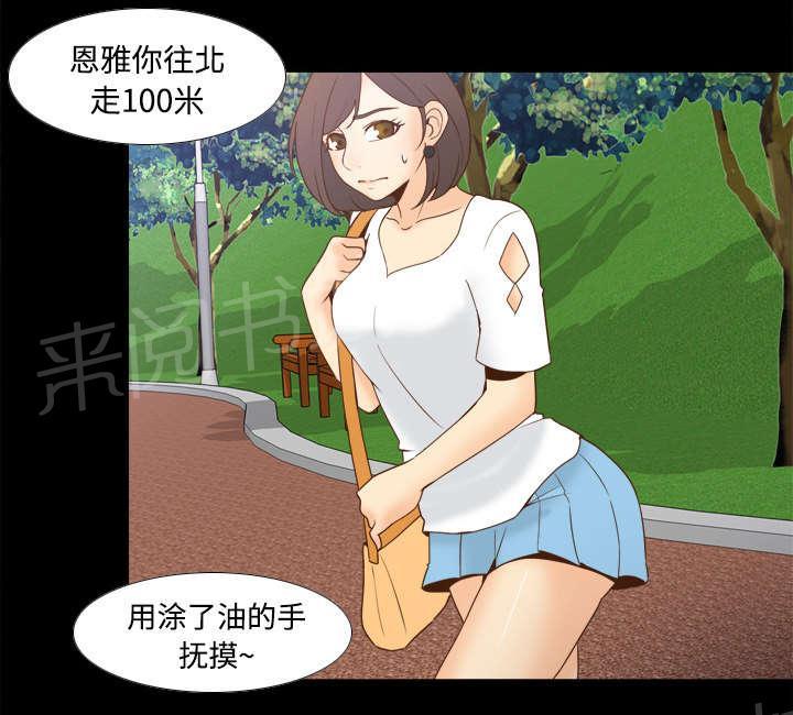 第38话 多人测试7