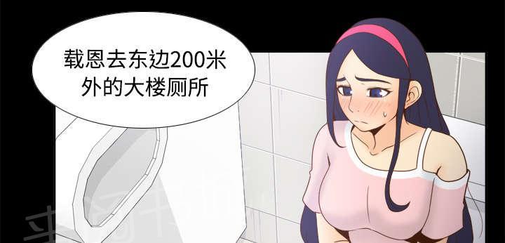 第38话 多人测试8