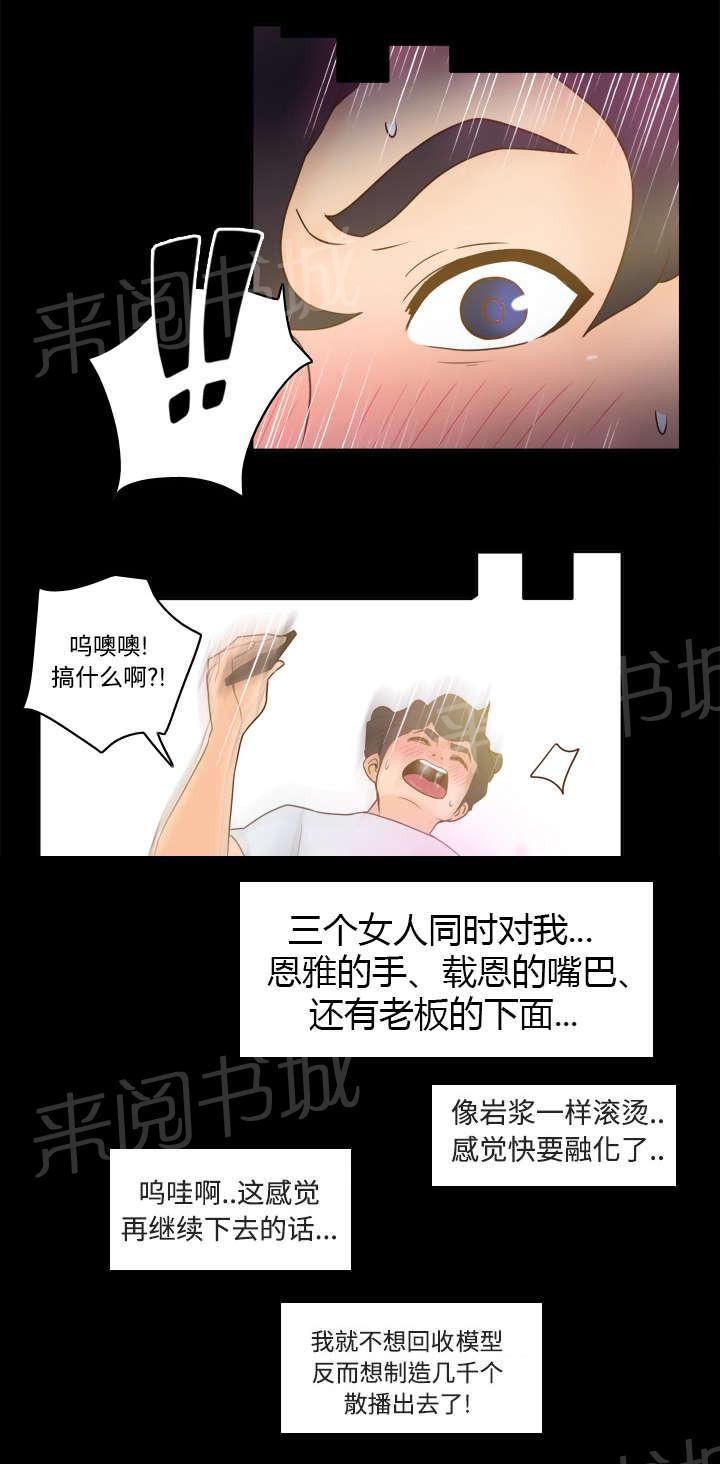 第39话 住院0