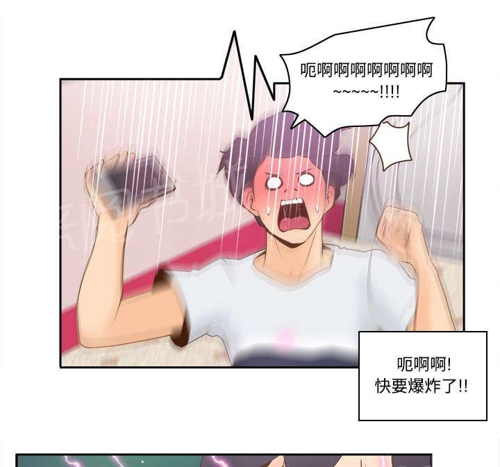 第39话 住院1