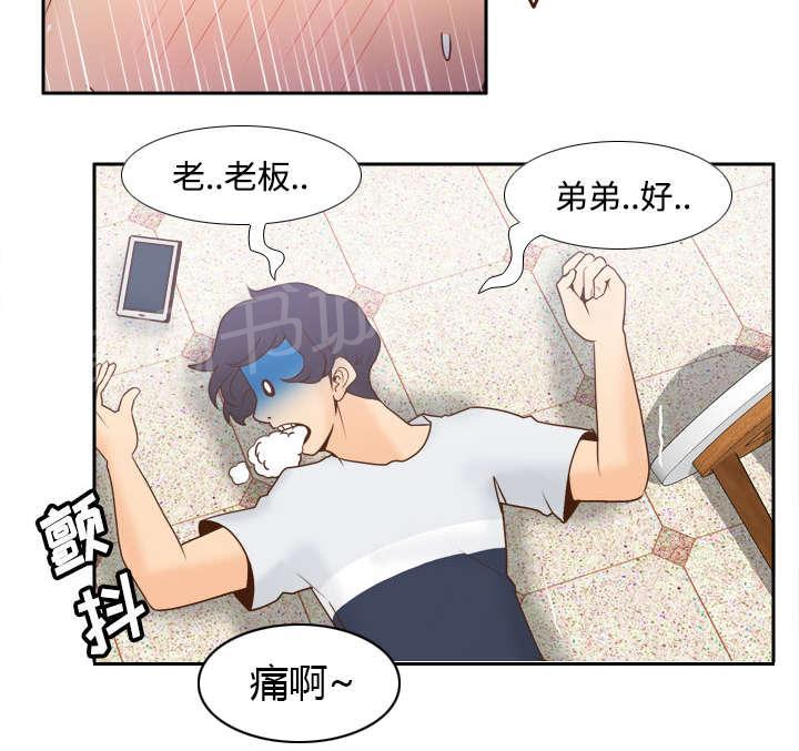 第39话 住院10