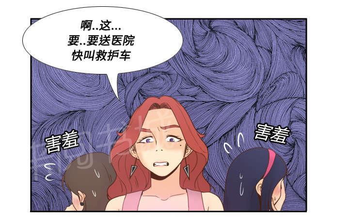 第39话 住院11