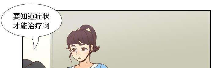 第39话 住院18