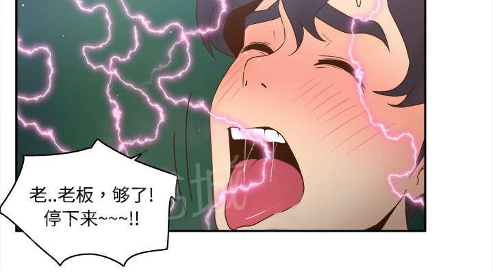 第39话 住院2