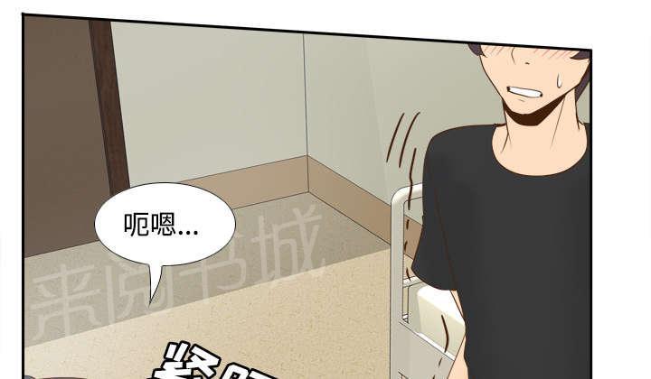 第39话 住院20
