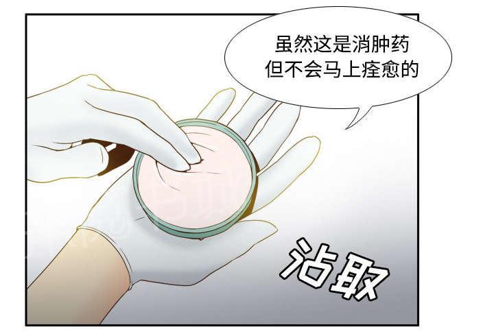 第39话 住院27