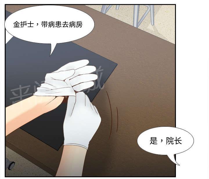 第39话 住院31