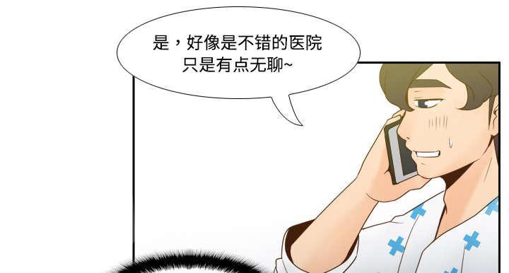 第39话 住院34