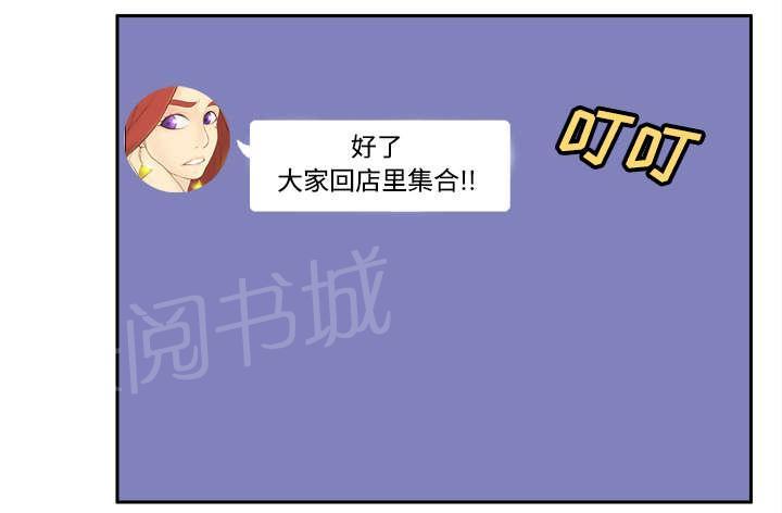 第39话 住院4
