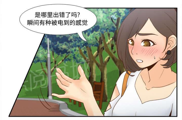 第39话 住院5