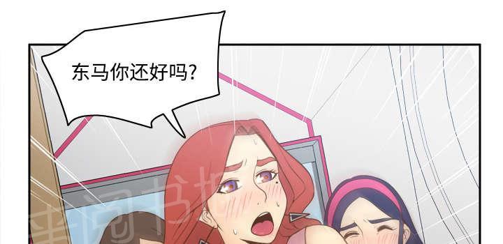 第39话 住院7