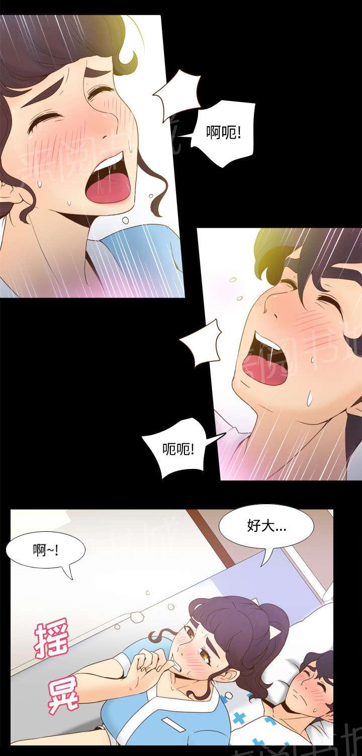 第40话 协助治疗0