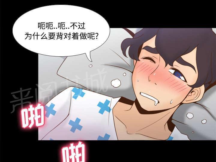 第40话 协助治疗1