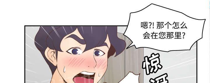 第40话 协助治疗18