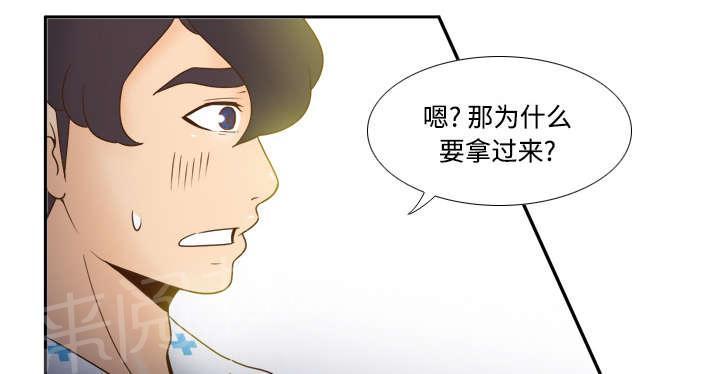 第40话 协助治疗22