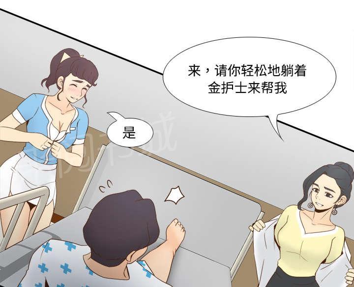 第40话 协助治疗26