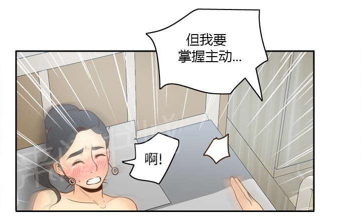 第40话 协助治疗30