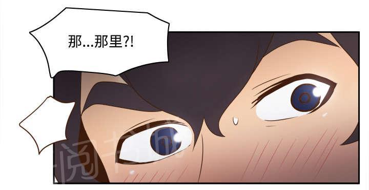第40话 协助治疗32