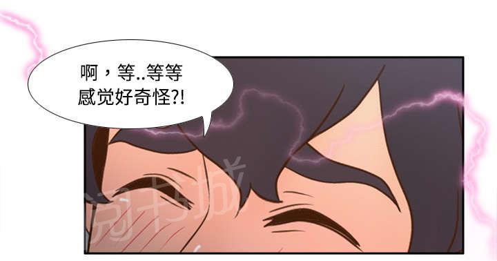 第40话 协助治疗33