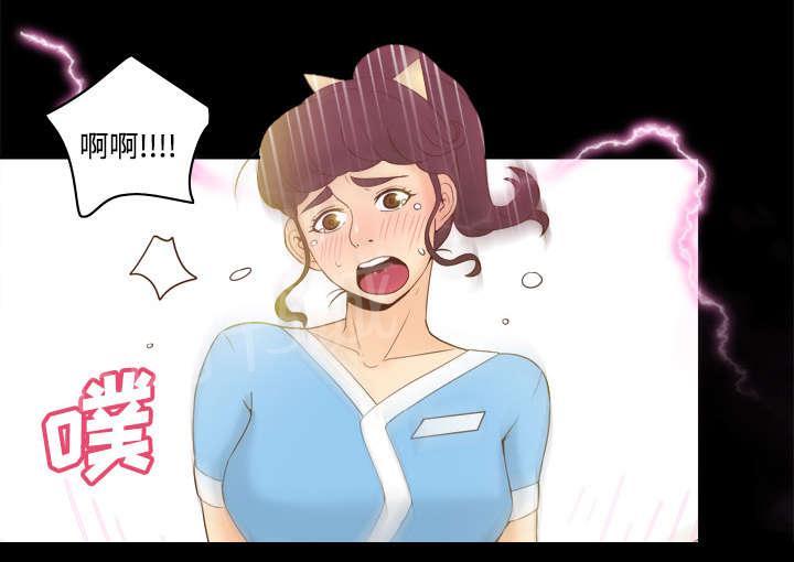 第40话 协助治疗4