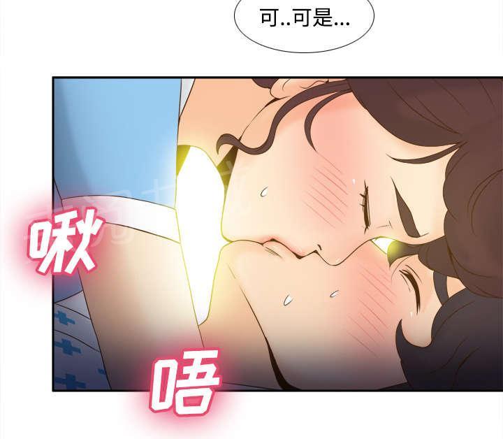 第40话 协助治疗9