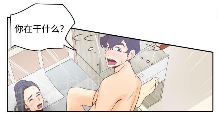第41话 又是测试1