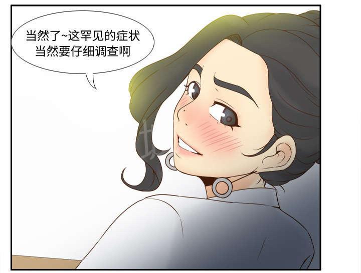 第41话 又是测试10