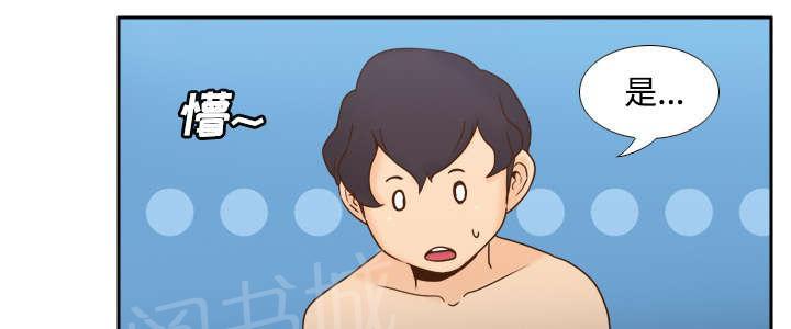 第41话 又是测试11