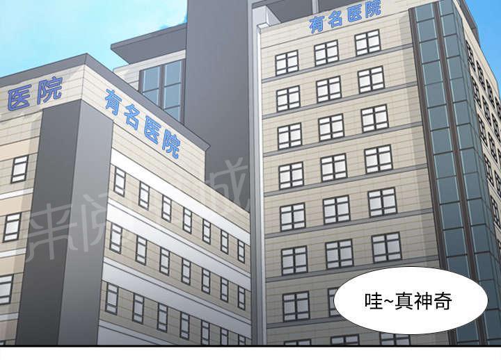 第41话 又是测试14