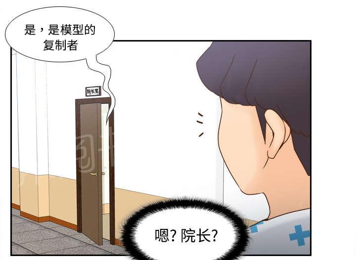 第41话 又是测试17