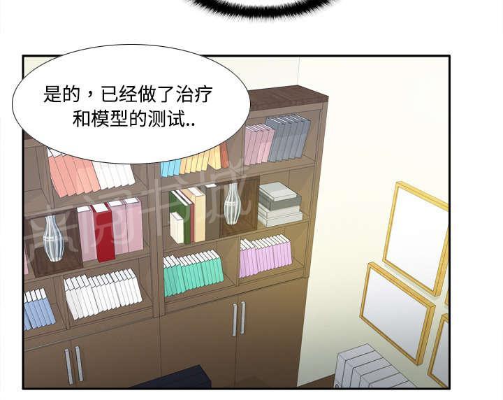 第41话 又是测试18