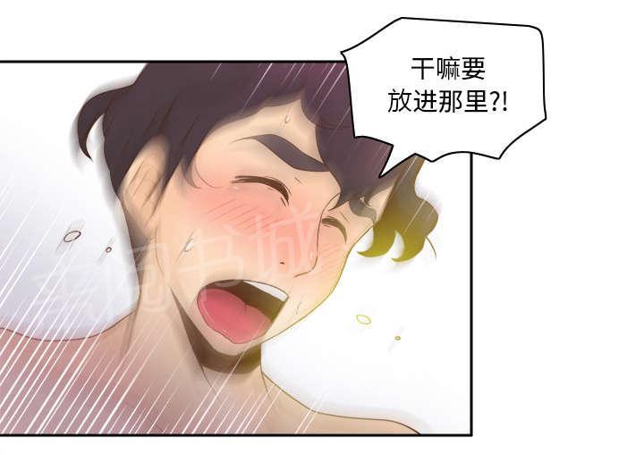 第41话 又是测试2