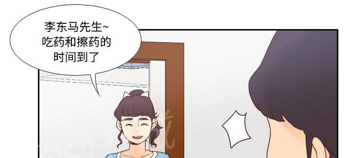 第41话 又是测试23