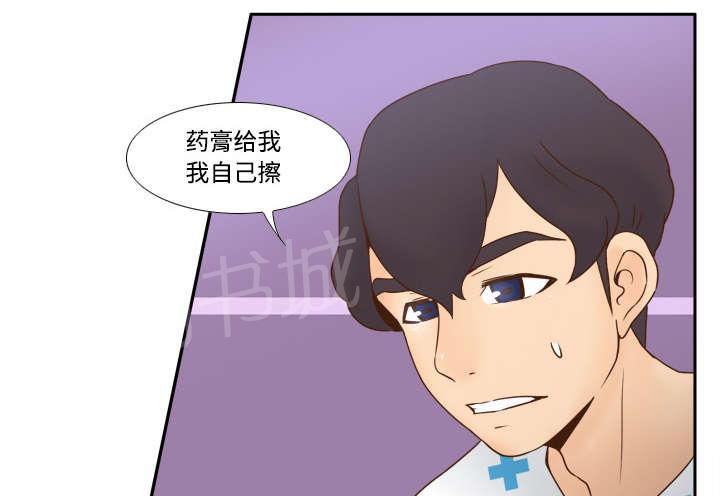 第41话 又是测试25