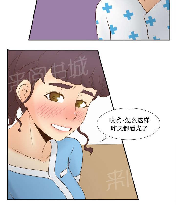 第41话 又是测试26