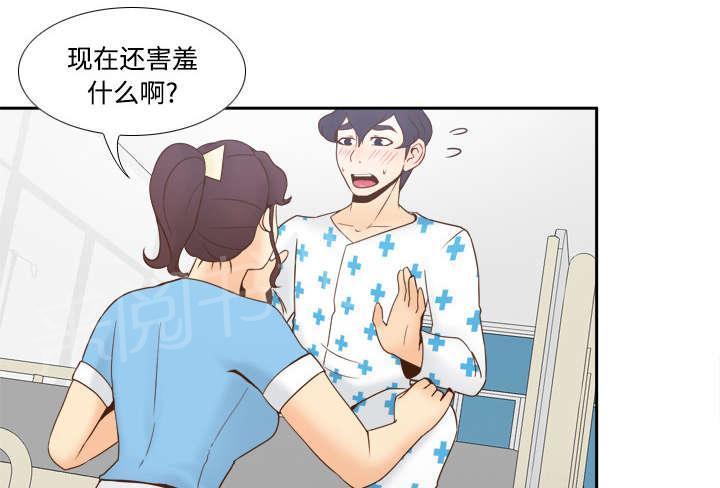 第41话 又是测试27