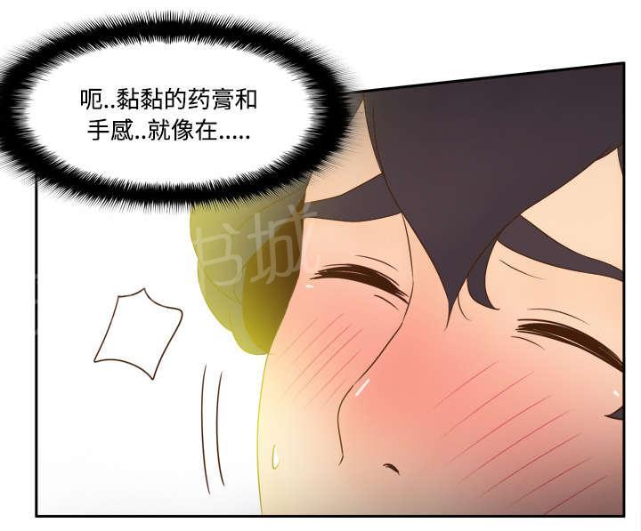 第41话 又是测试29