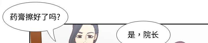 第41话 又是测试30