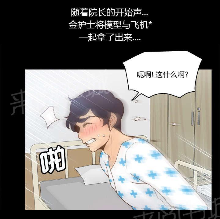 第41话 又是测试40