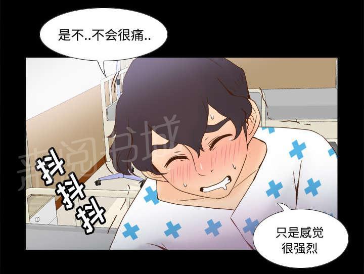 第41话 又是测试43
