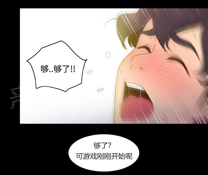 第41话 又是测试44