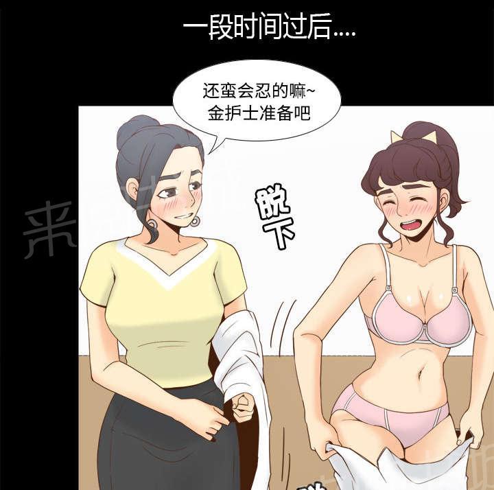 第42话 源头1