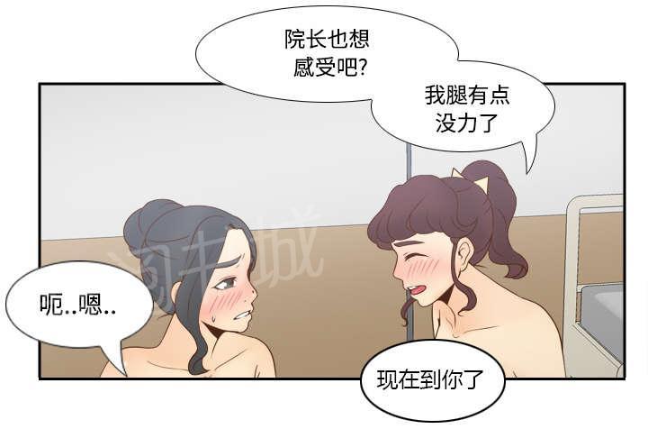 第42话 源头12