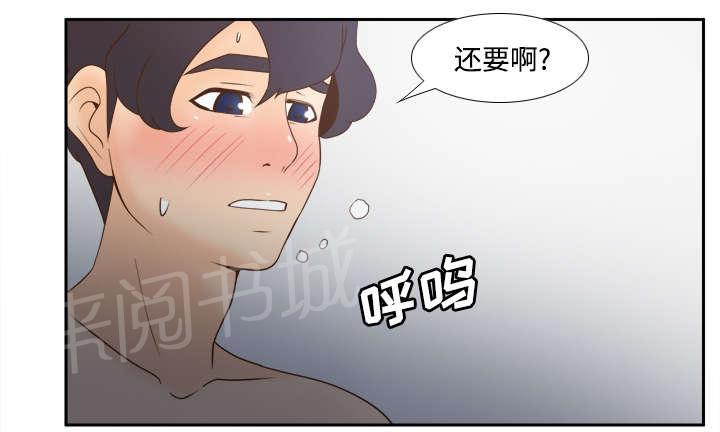 第42话 源头13