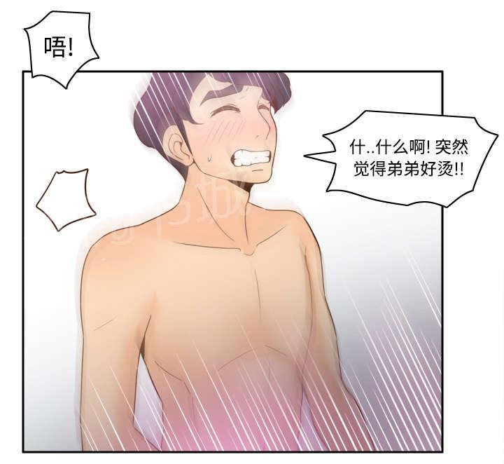 第42话 源头15