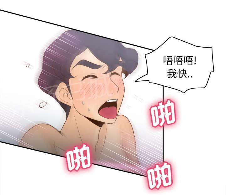 第42话 源头16