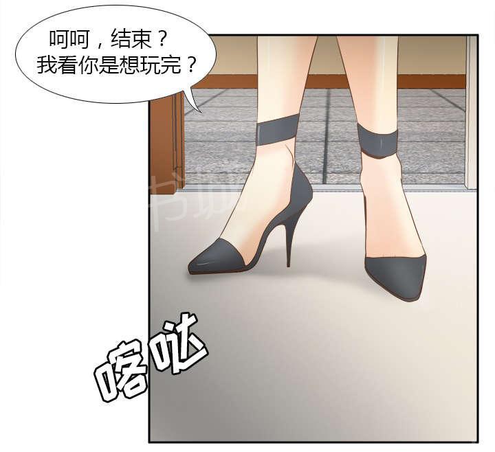 第42话 源头18