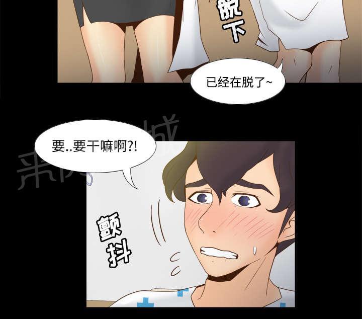 第42话 源头2